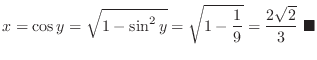 $\displaystyle x = \cos{y} = \sqrt{1 - \sin^{2}{y}} = \sqrt{1 - \frac{1}{9}} = \frac{2\sqrt{2}}{3}\ensuremath{ \blacksquare}$