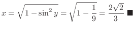 $\displaystyle x = \sqrt{1 - \sin^{2}{y}} = \sqrt{1 - \frac{1}{9}} = \frac{2\sqrt{2}}{3}\ensuremath{ \blacksquare}$