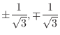 $\displaystyle{\pm \frac{1}{\sqrt{3}}, \mp \frac{1}{\sqrt{3}}}$