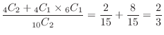 $\displaystyle \frac{{}_4 C_{2} + {}_4 C_{1} \times {}_6 C_{1}}{{}_{10} C_{2}} = \frac{2}{15} + \frac{8}{15} = \frac{2}{3} $