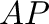 $\displaystyle AP$