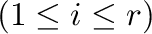 $(1 \leq i \leq r)$