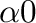 $\displaystyle \alpha {\bf0}$