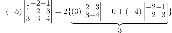 $+ (-5)\left\vert\begin{array}{rrr}
1&-2&-1\\
1&2&3\\
3&3&-4
\end{array}\right...
...begin{array}{rr}
-2&-1\\
2&3
\end{array}\right\vert}_{\mbox{第3列についての余因子展開}}\} $