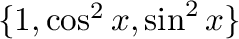 $\{1, \cos^2{x}, \sin^2{x}\}$