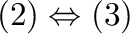 $(2) \Leftrightarrow (3)$