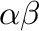 $\alpha\beta$