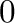 ${\bf0}$