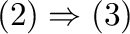 $(2) \Rightarrow (3)$