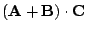$\displaystyle ({\bf A +B})\cdot {\bf C}$