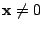 $ {\mathbf x} \neq 0$