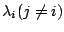 $ \lambda_{i}(j \neq i)$