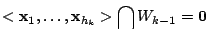 $\displaystyle <{\mathbf x}_{1}, \ldots , {\mathbf x}_{h_{k}}> \bigcap W_{k-1} = {\bf0} $