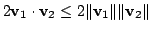 $\displaystyle 2 {\bf v}_{1} \cdot {\bf v}_{2} \leq 2\Vert{\bf v}_{1}\Vert \Vert{\bf v}_{2}\Vert$