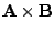 $ {\bf A}\times{\bf B}$