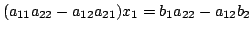 $\displaystyle (a_{11}a_{22} - a_{12}a_{21})x_{1} = b_{1}a_{22} - a_{12}b_{2} $