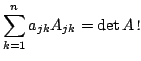 $\displaystyle \sum_{k=1}^{n}a_{jk}A_{jk} = \det{A}．$