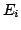 $ E_{i}$