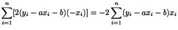 $\displaystyle \sum_{i=1}^{n}[2(y_{i} - ax_{i} - b)(-x_{i})] = -2\sum_{i=1}^{n}(y_{i} - ax_{i}-b)x_{i}$