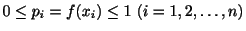 $ 0 \leq p_{i} = f(x_{i}) \leq 1  (i = 1,2,\ldots, n)$