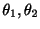 $ \theta_{1}, \theta_{2}$
