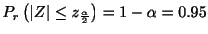 $\displaystyle P_{r}\left(\vert Z\vert \leq z_{\frac{\alpha}{2}}\right) = 1 - \alpha = 0.95$