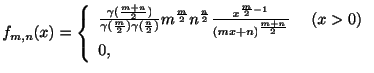 $\displaystyle f_{m,n}(x) = \left\{\begin{array}{ll}
\frac{\gamma(\frac{m+n}{2})...
...{\frac{m}{2}-1}}{(mx+n)^{\frac{m+n}{2}}} & (x > 0)\\
0, &
\end{array}\right.$