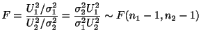 $\displaystyle F = \frac{U_{1}^2/\sigma_{1}^2}{U_{2}^2/\sigma_{2}^2} = \frac{\sigma_{2}^2 U_{1}^2}{\sigma_{1}^2 U_{2}^2} \sim F(n_{1}-1, n_{2}-1)$