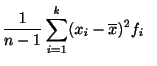 $\displaystyle \frac{1}{n-1} \sum_{i=1}^{k} (x_{i} - \overline x)^2 f_{i}   $