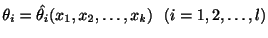 $\displaystyle \theta_{i} = \hat{\theta_{i}}(x_{1},x_{2},\ldots,x_{k})   (i = 1,2,\ldots,l)$