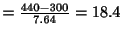 $ = \frac{440 - 300}{7.64} = 18.4 $