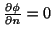 $ \frac{\partial \phi}{\partial n} = 0$