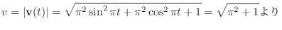 $\displaystyle v = \vert{\bf v}(t)\vert = \sqrt{\pi^{2}\sin^{2}\pi t + \pi^{2}\cos^{2}\pi t + 1} = \sqrt{\pi^{2} + 1} $