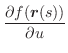 $\displaystyle \frac{\partial f(\boldsymbol{r}(s))}{\partial u}$