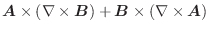 $\displaystyle \boldsymbol{A} \times (\nabla \times \boldsymbol{B}) + \boldsymbol{B} \times (\nabla \times \boldsymbol{A})$