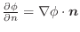 $\frac{\partial \phi}{\partial n} = \nabla \phi \cdot\boldsymbol{n}$