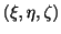 $ (\xi, \eta, \zeta)$