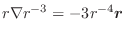 $r\nabla r^{-3} = -3r^{-4}\boldsymbol{r}$