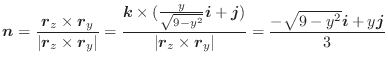 $\displaystyle \boldsymbol{n} = \frac{\boldsymbol{r}_{z} \times \boldsymbol{r}_{...
...ldsymbol{r}_{y}\vert} = \frac{-\sqrt{9-y^2}\boldsymbol{i} + y\boldsymbol{j}}{3}$