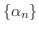 $\{\alpha_{n}\}$