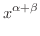 $\displaystyle x^{\alpha+\beta}$