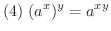 $\displaystyle{(4) \ (a^{x})^{y} = a^{xy}}$