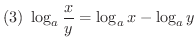 $\displaystyle{(3) \ \log_{a}\frac{x}{y} = \log_{a}{x} - \log_{a}{y} }$