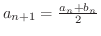 $a_{n+1} = \frac{a_{n} + b_{n}}{2}$
