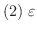 $(2) \ \varepsilon$
