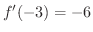 $f'(-3) = -6$