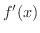 $\displaystyle f^{\prime}(x)$