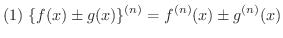$\displaystyle{(1) \ \{f(x) \pm g(x)\}^{(n)} = f^{(n)}(x) \pm g^{(n)}(x)}$