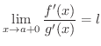$\displaystyle \lim_{x \rightarrow a + 0} \frac{f^{\prime}(x)}{g^{\prime}(x)} = l $