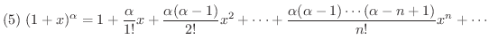 $(5) \ \displaystyle{(1+x)^{\alpha} = 1 + \frac{\alpha}{1!}x + \frac{\alpha(\alp...
...}x^{2} + \cdots + \frac{\alpha(\alpha-1)\cdots(\alpha -n+1)}{n!}x^{n} + \cdots}$